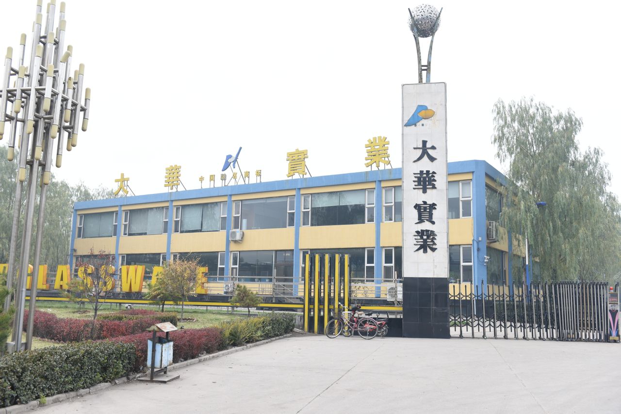 米兰官网入口_米兰（中国）米兰官网入口_米兰（中国）实业